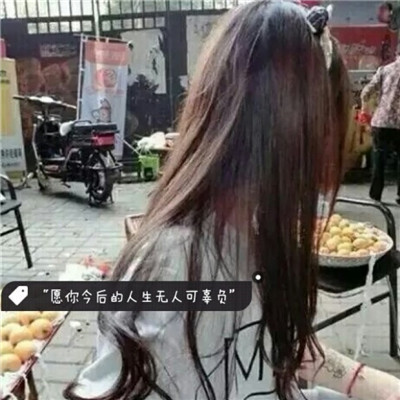女生唯美带字背影头像大全✨元气微笑宣言