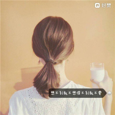 女生唯美带字背影头像大全✨元气微笑宣言