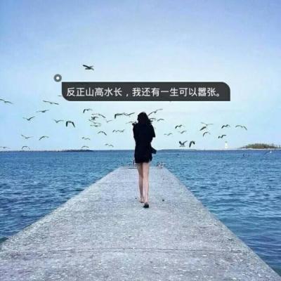 带字女生背影伤感非主流头像📝怀旧疼痛文学✨青春伤痕文字语录