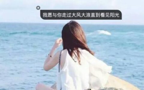 带字女生背影伤感非主流头像📝怀旧疼痛文学✨青春伤痕文字语录