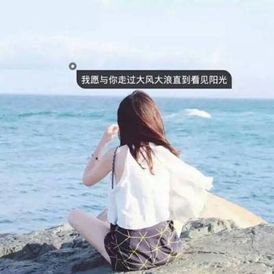 带字女生背影伤感非主流头像📝怀旧疼痛文学✨青春伤痕文字语录