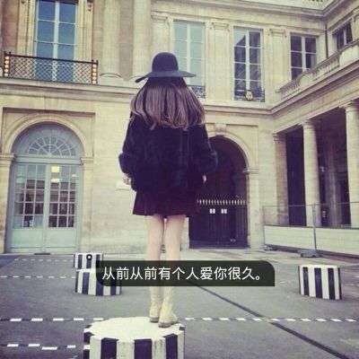 带字女生背影伤感非主流头像📝怀旧疼痛文学✨青春伤痕文字语录