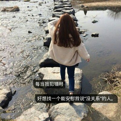 带字女生背影伤感非主流头像📝怀旧疼痛文学✨青春伤痕文字语录