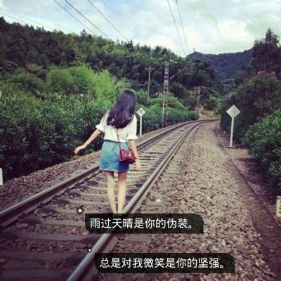 带字女生背影伤感非主流头像📝怀旧疼痛文学✨青春伤痕文字语录