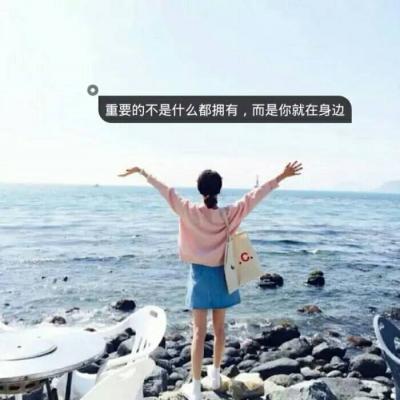 带字女生背影伤感非主流头像📝怀旧疼痛文学✨青春伤痕文字语录