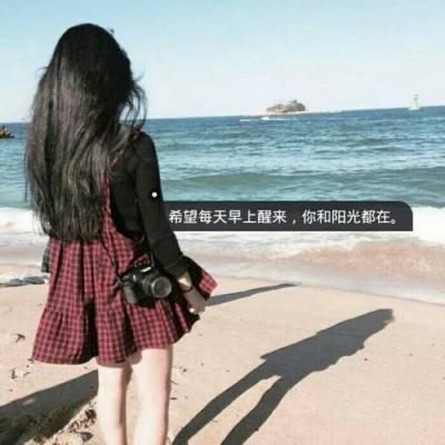 带字女生背影伤感非主流头像📝怀旧疼痛文学✨青春伤痕文字语录