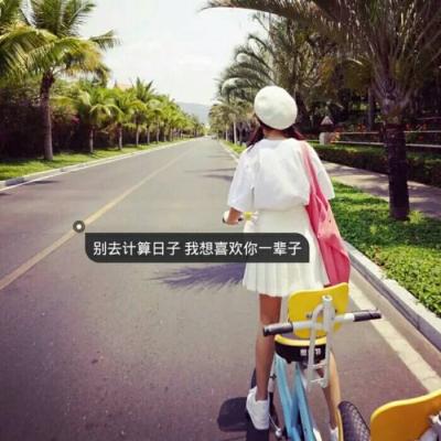 带字女生背影伤感非主流头像📝怀旧疼痛文学✨青春伤痕文字语录