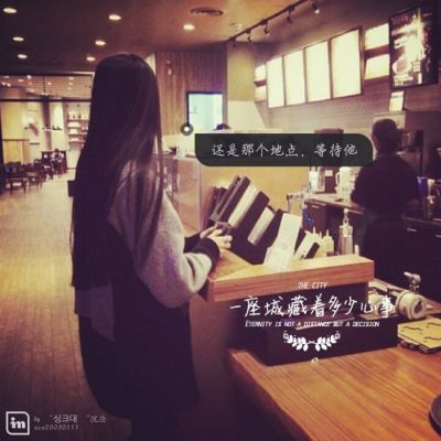 带字伤感女生背影头像✨个性签名设计