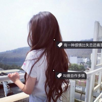 带字伤感女生背影头像✨个性签名设计