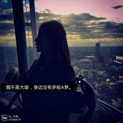 带字伤感女生背影头像✨个性签名设计