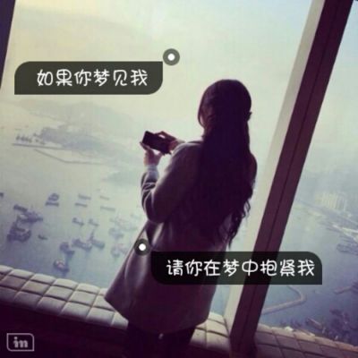 带字伤感女生背影头像✨个性签名设计