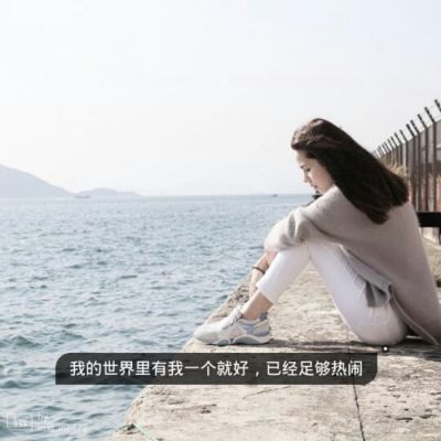 带字伤感女生背影头像✨个性签名设计