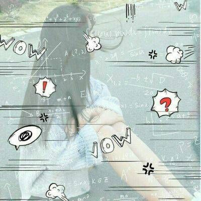 公式女生霸气背影头像⚡️醒醒吧没有永远定律
