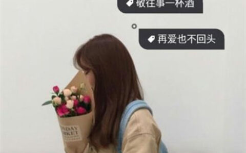 黑白带字女生霸气头像🗡️失言即吐真言的觉醒
