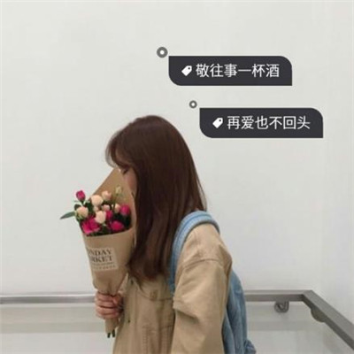黑白带字女生霸气头像🗡️失言即吐真言的觉醒