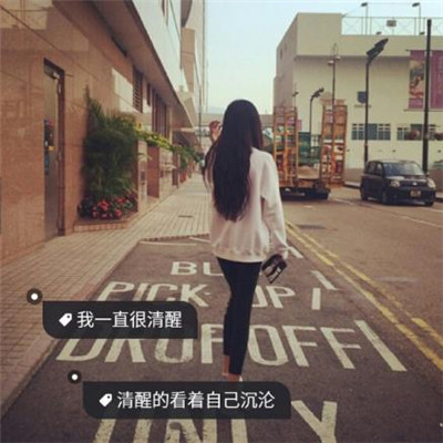 黑白带字女生霸气头像🗡️失言即吐真言的觉醒