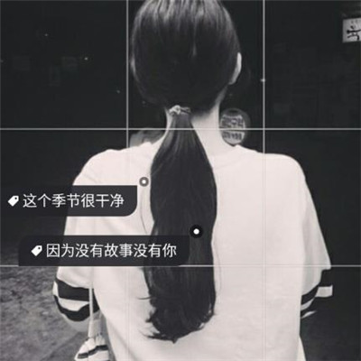黑白带字女生霸气头像🗡️失言即吐真言的觉醒