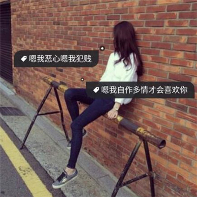 黑白带字女生霸气头像🗡️失言即吐真言的觉醒