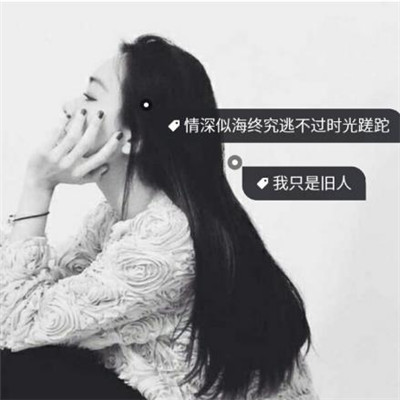 黑白带字女生霸气头像🗡️失言即吐真言的觉醒