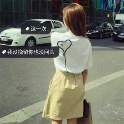 黑白带字女生霸气头像🗡️失言即吐真言的觉醒