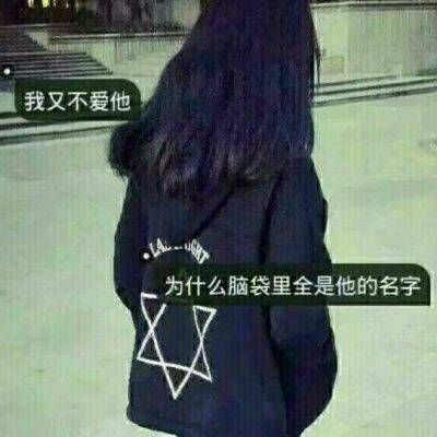 长发带字女生背影头像🌹「繁花落尽厮守一生」誓言头像