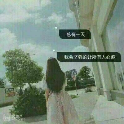 长发带字女生背影头像🌹「繁花落尽厮守一生」誓言头像