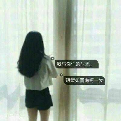 长发带字女生背影头像🌹「繁花落尽厮守一生」誓言头像