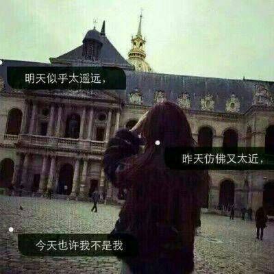 长发带字女生背影头像🌹「繁花落尽厮守一生」誓言头像