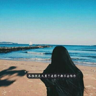 长发带字女生背影头像🌹「繁花落尽厮守一生」誓言头像