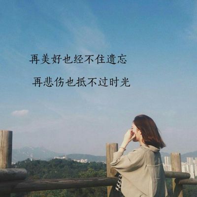 唯美女生背影头像🌅晨光暮色意境头像集