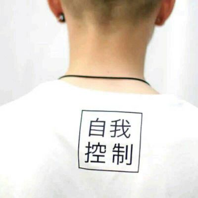 小清新男生背影头像🌅「陪你走以后的路」意境头像