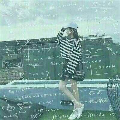 公式元素女生背影微信头像📐最受欢迎女生头像精选