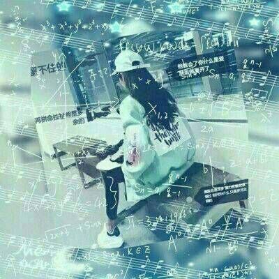 公式元素女生背影微信头像📐最受欢迎女生头像精选