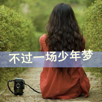 唯美气质女生背影带字头像🕯️主打风骨内藏有气质