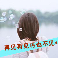 唯美气质女生背影带字头像🕯️主打风骨内藏有气质