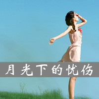 唯美气质女生背影带字头像🕯️主打风骨内藏有气质