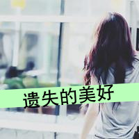 唯美气质女生背影带字头像🕯️主打风骨内藏有气质