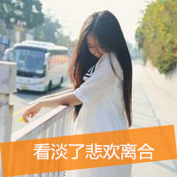 唯美气质女生背影带字头像🕯️主打风骨内藏有气质