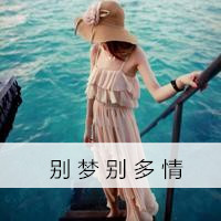 唯美气质女生背影带字头像🕯️主打风骨内藏有气质