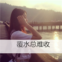 唯美气质女生背影带字头像🕯️主打风骨内藏有气质