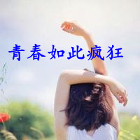 唯美气质女生背影带字头像🕯️主打风骨内藏有气质