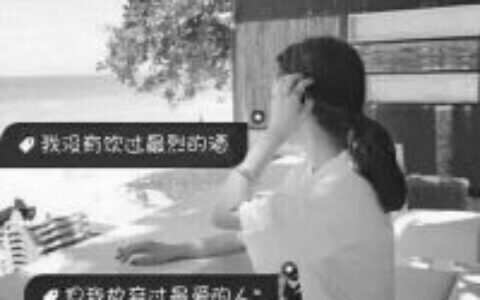 黑白伤感女生背影带字头像🖤聚焦抑郁情绪的视觉呈现
