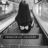黑白伤感女生背影带字头像🖤聚焦抑郁情绪的视觉呈现
