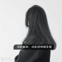 黑白伤感女生背影带字头像🖤聚焦抑郁情绪的视觉呈现