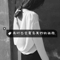 黑白伤感女生背影带字头像🖤聚焦抑郁情绪的视觉呈现