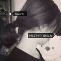 黑白伤感女生背影带字头像🖤聚焦抑郁情绪的视觉呈现