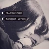 黑白伤感女生背影带字头像🖤聚焦抑郁情绪的视觉呈现