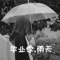 黑白伤感女生背影带字头像🖤聚焦抑郁情绪的视觉呈现