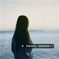 气质女生侧面背影带字头像✒️头像女生背影侧面高冷