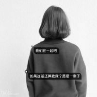 气质女生侧面背影带字头像✒️头像女生背影侧面高冷